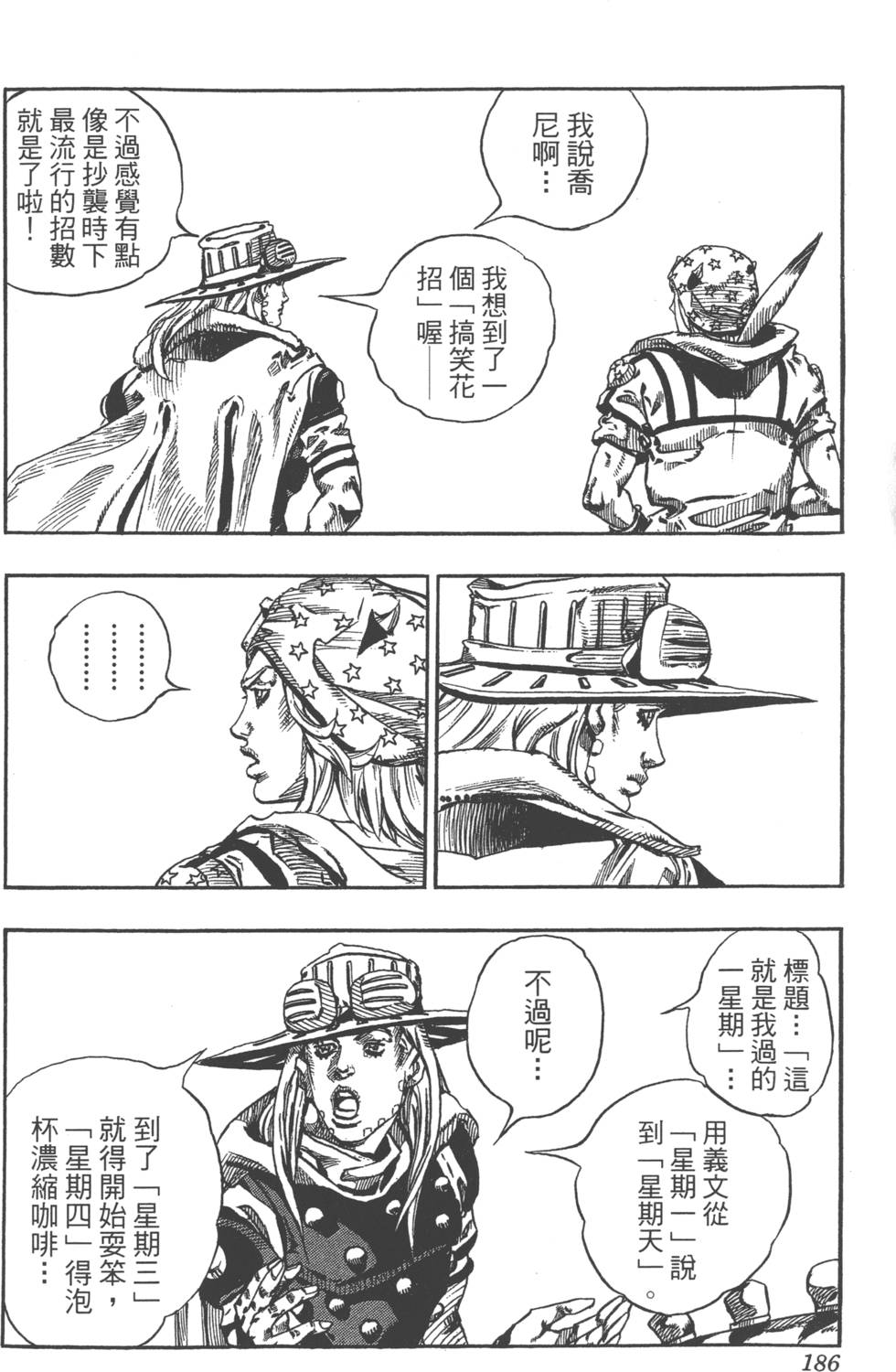 第184页