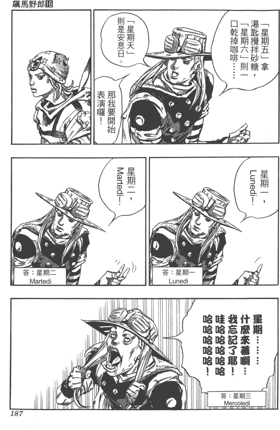 第185页