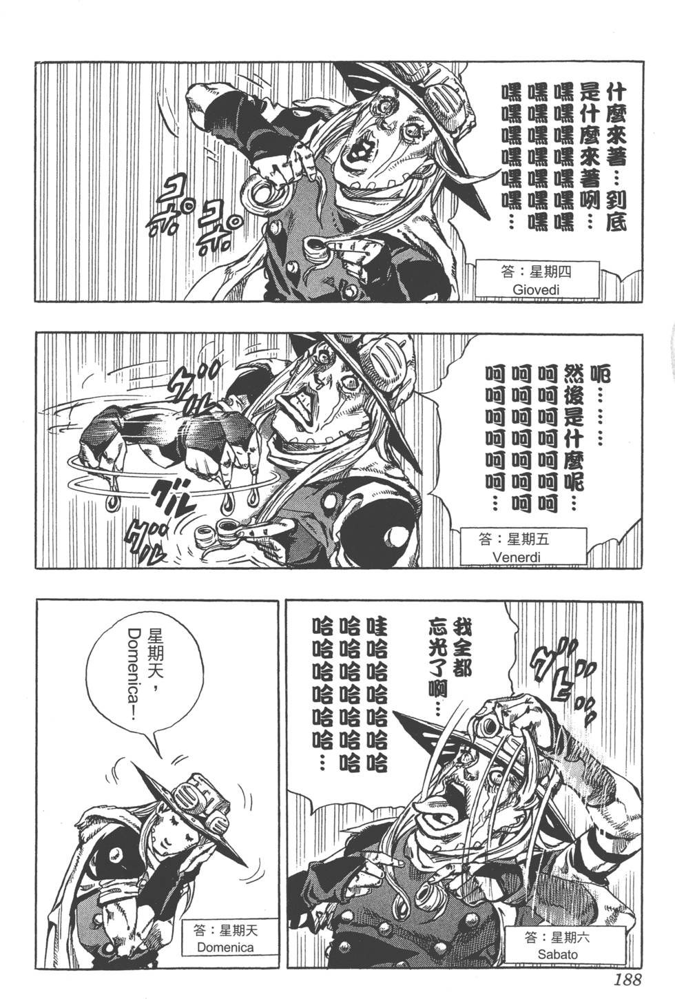 第186页