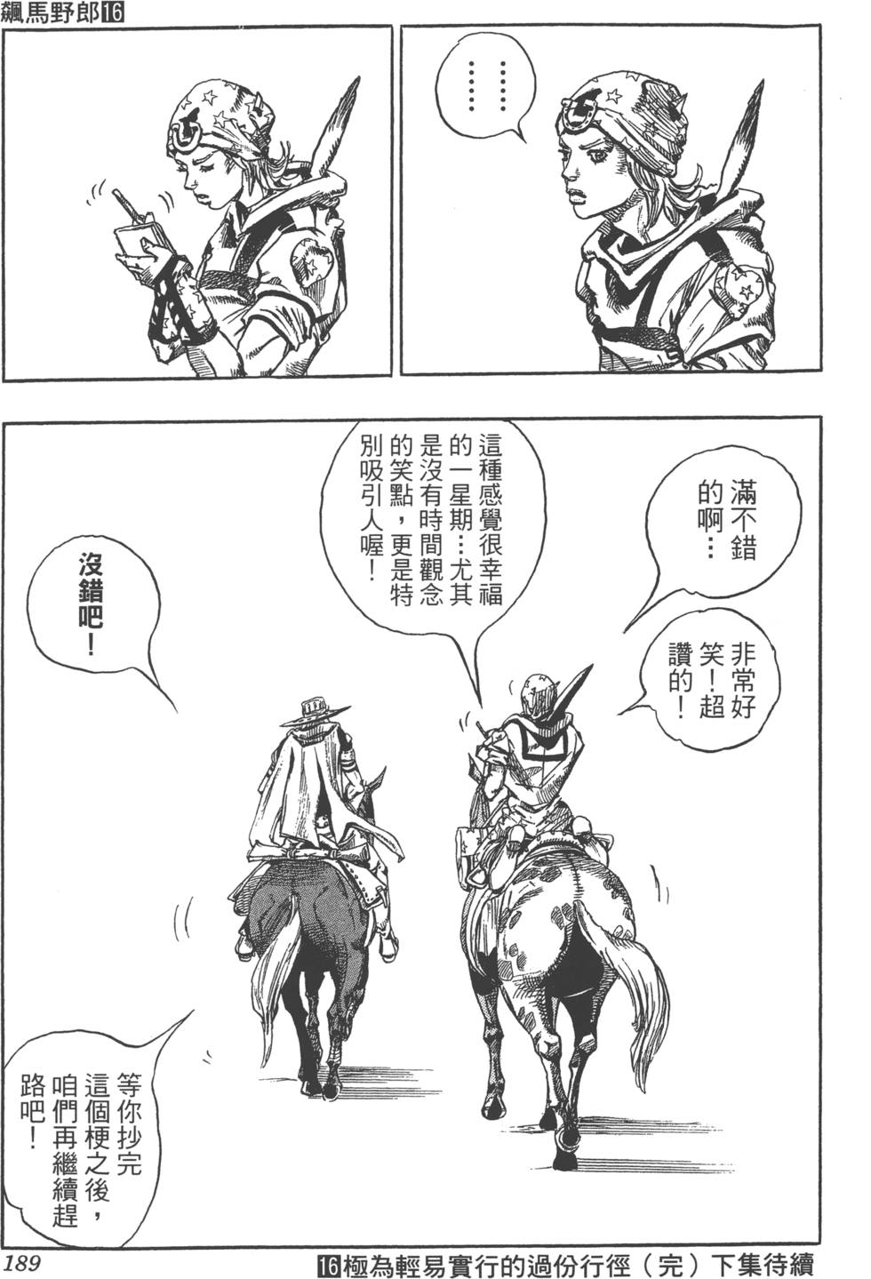 第187页
