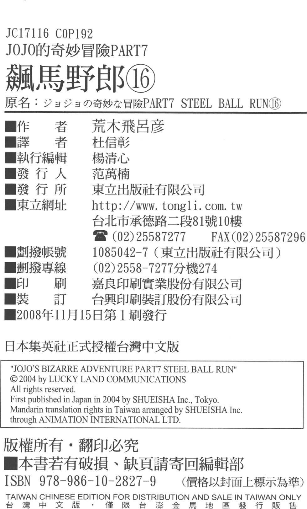 第188页