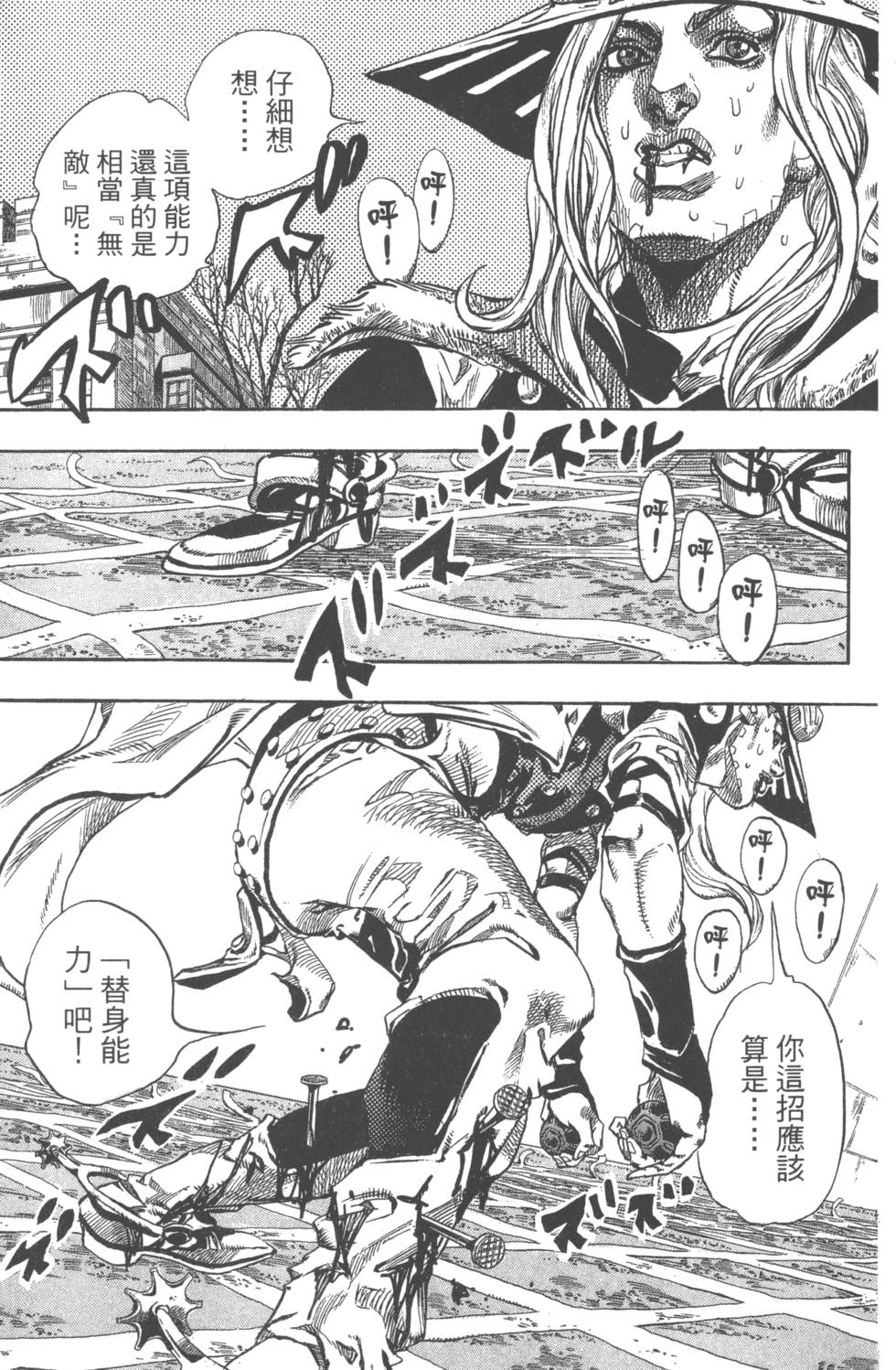 第75页