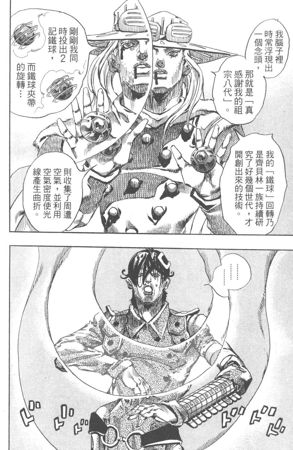 第90页