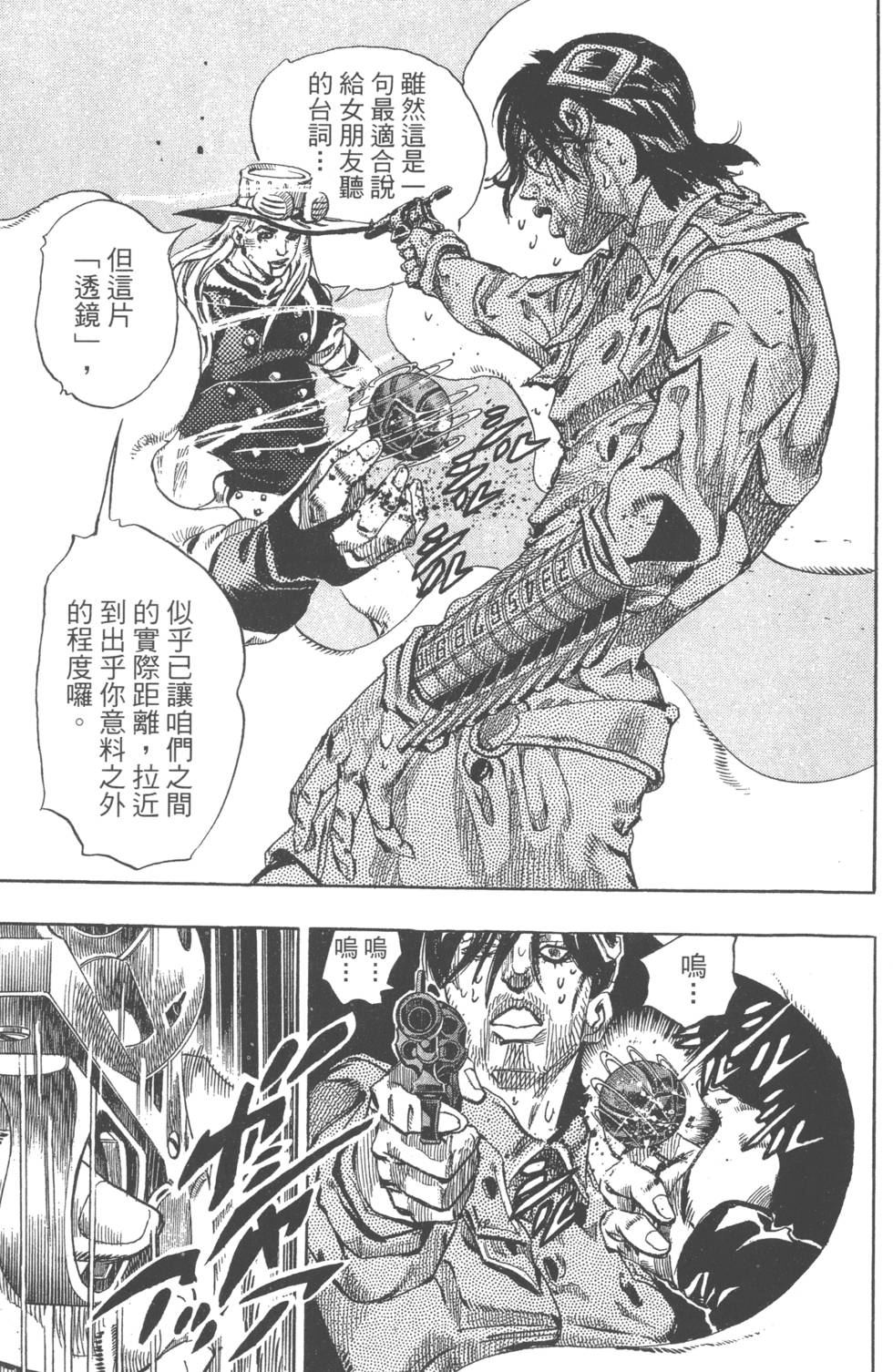 第93页