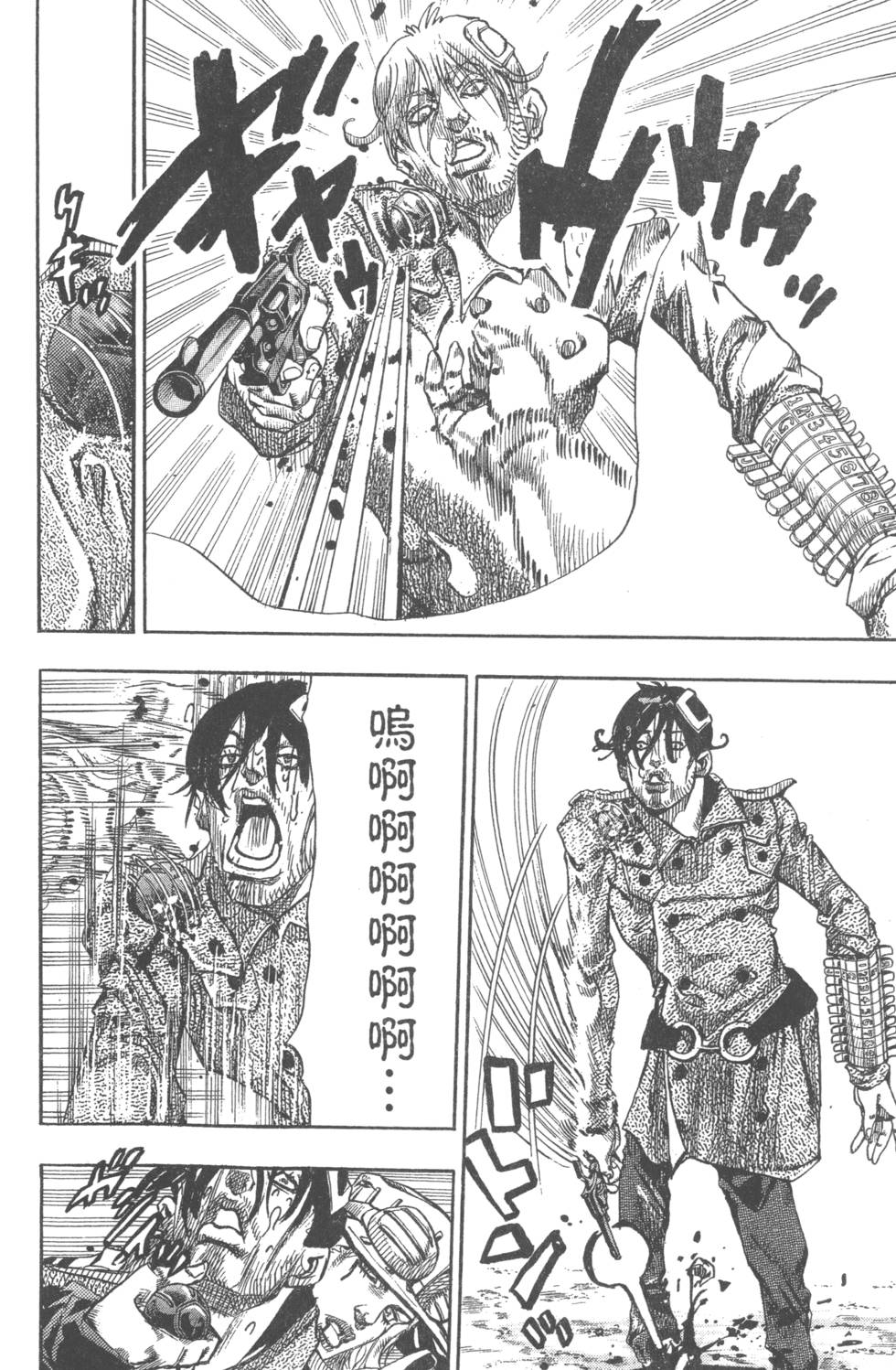 第94页