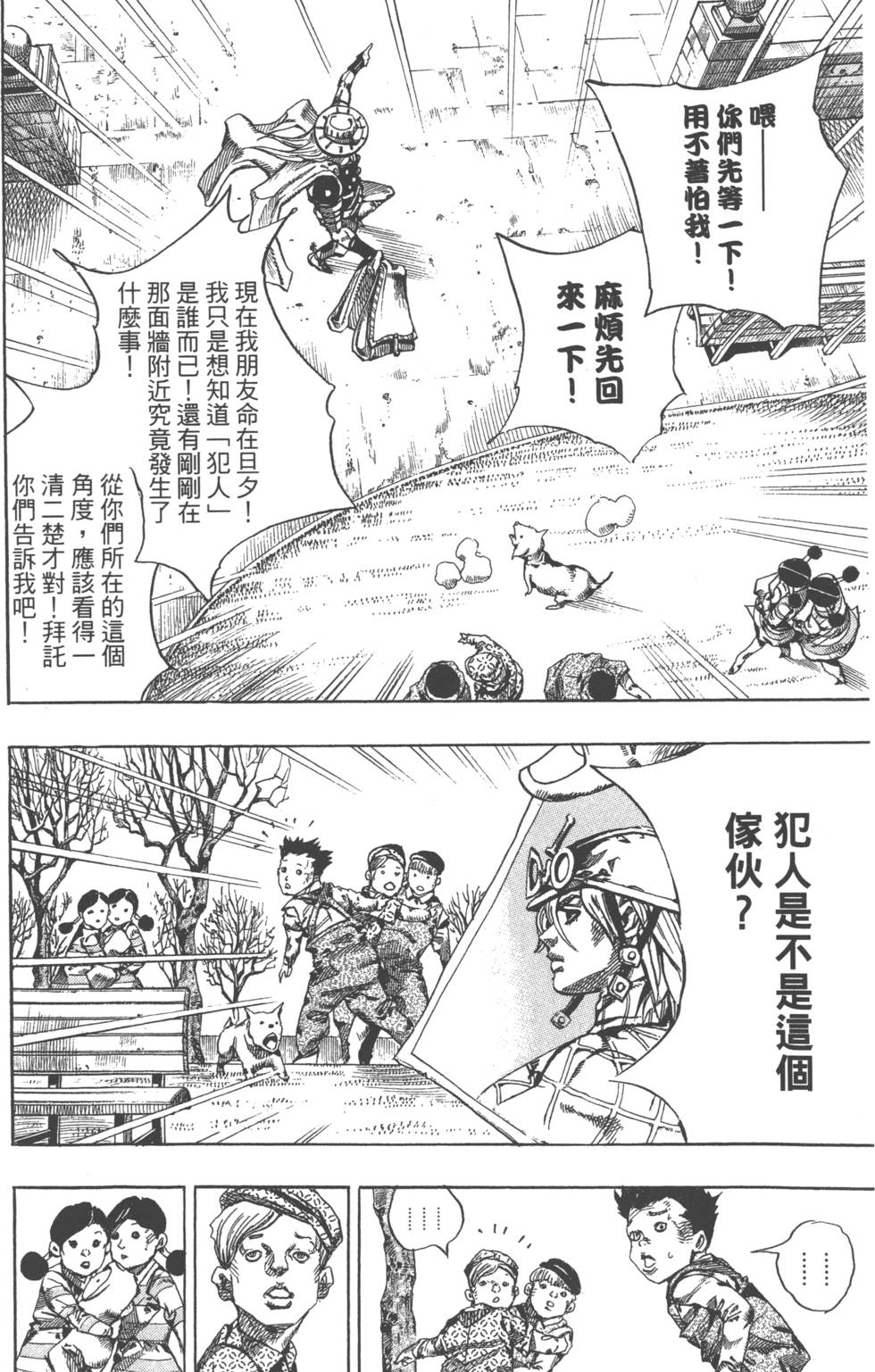 第98页