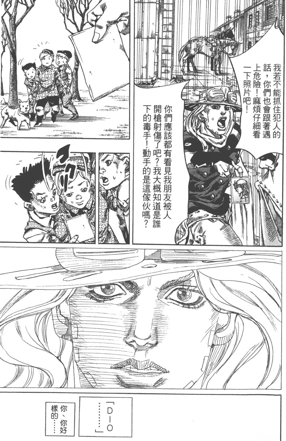 第99页