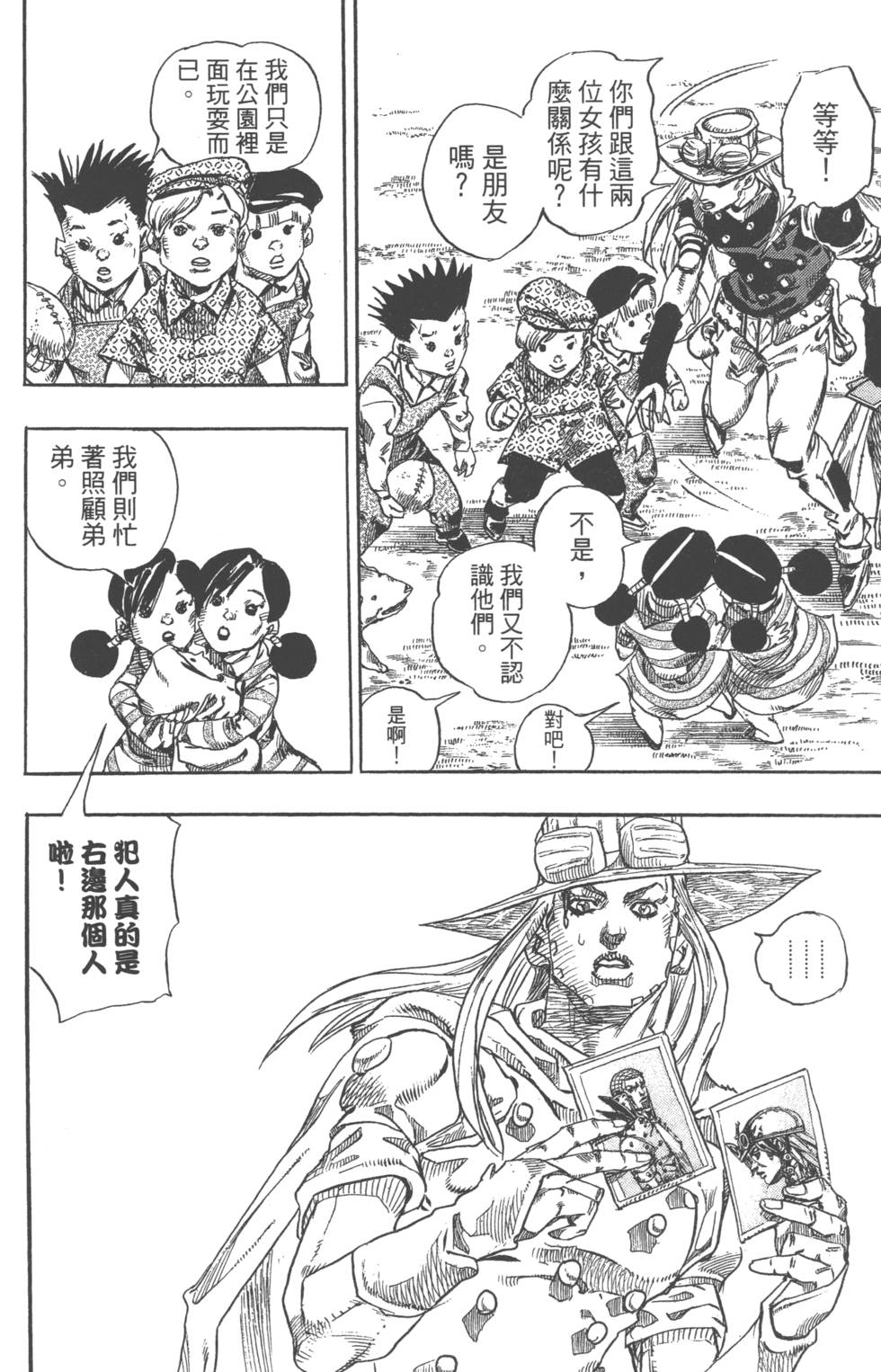 第102页