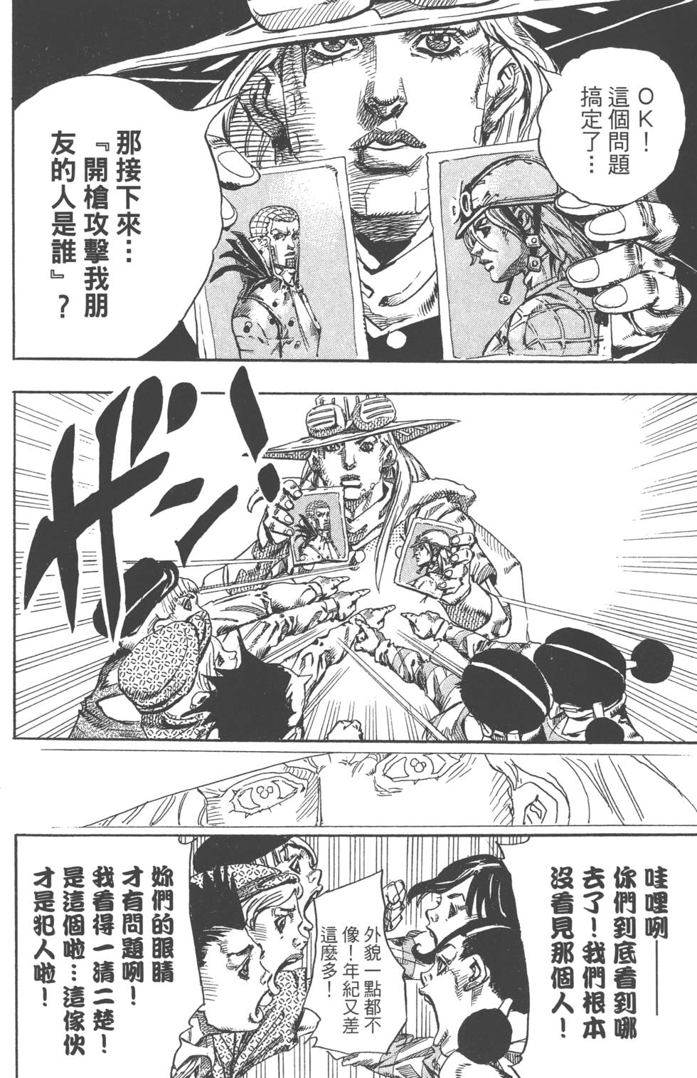 第104页