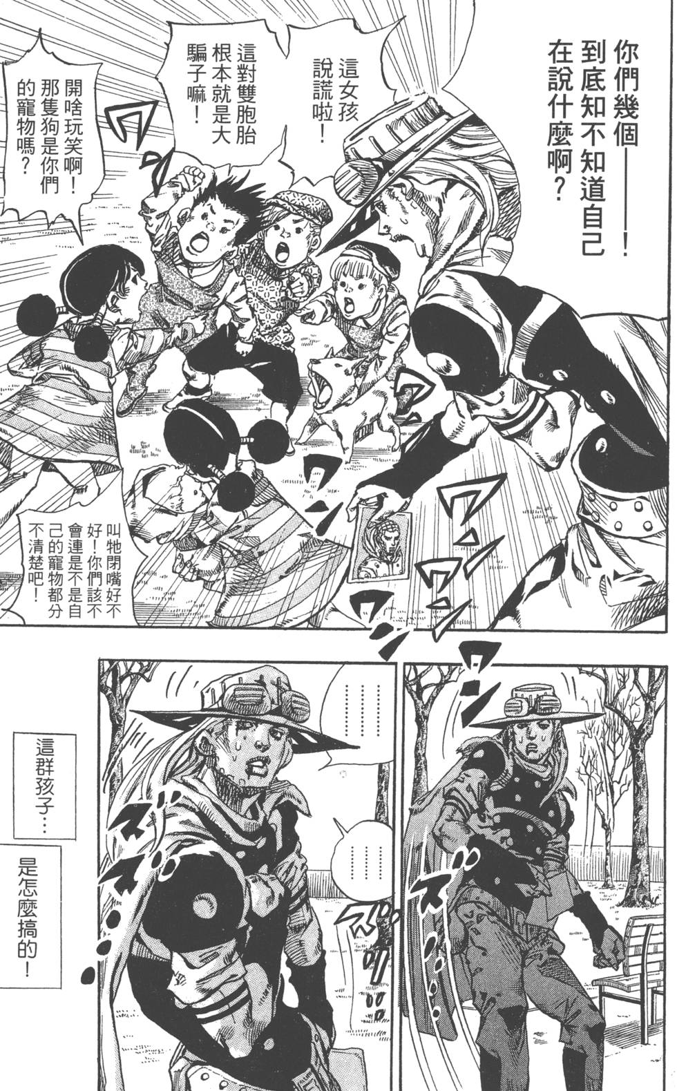 第105页