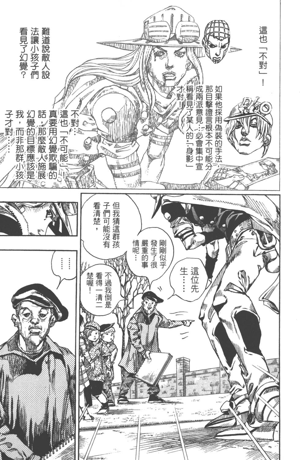 第107页