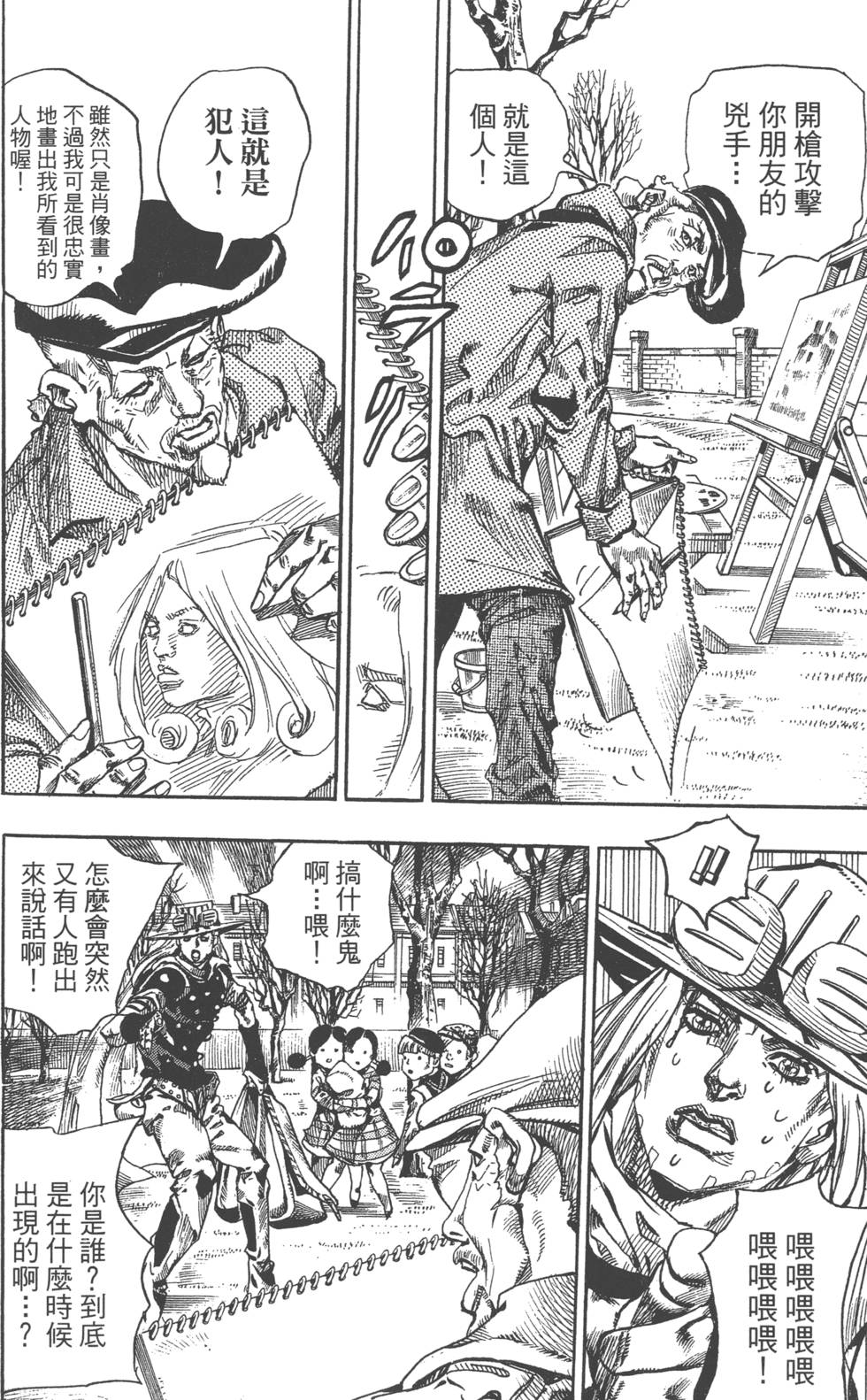 第108页