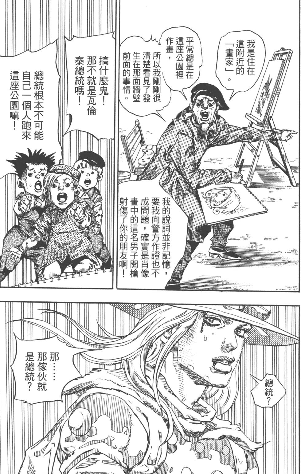 第109页