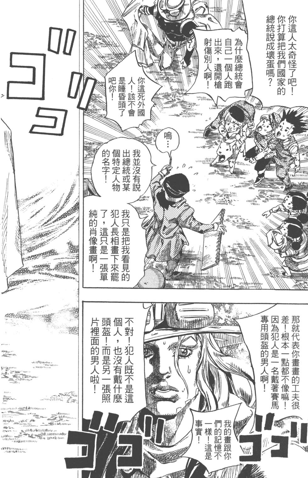 第110页