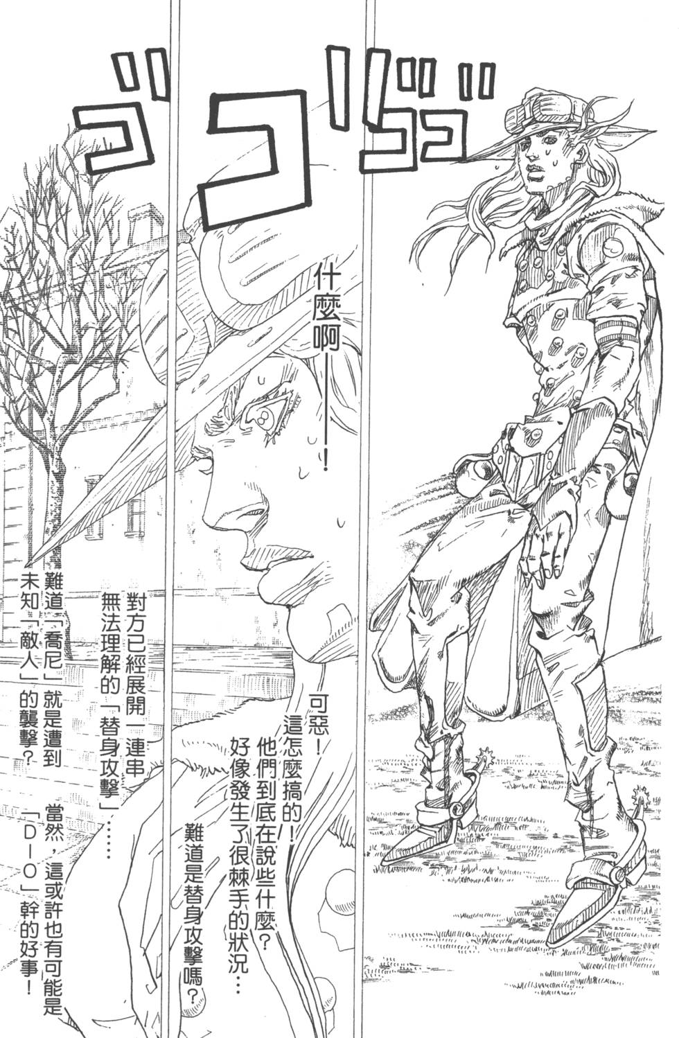第111页
