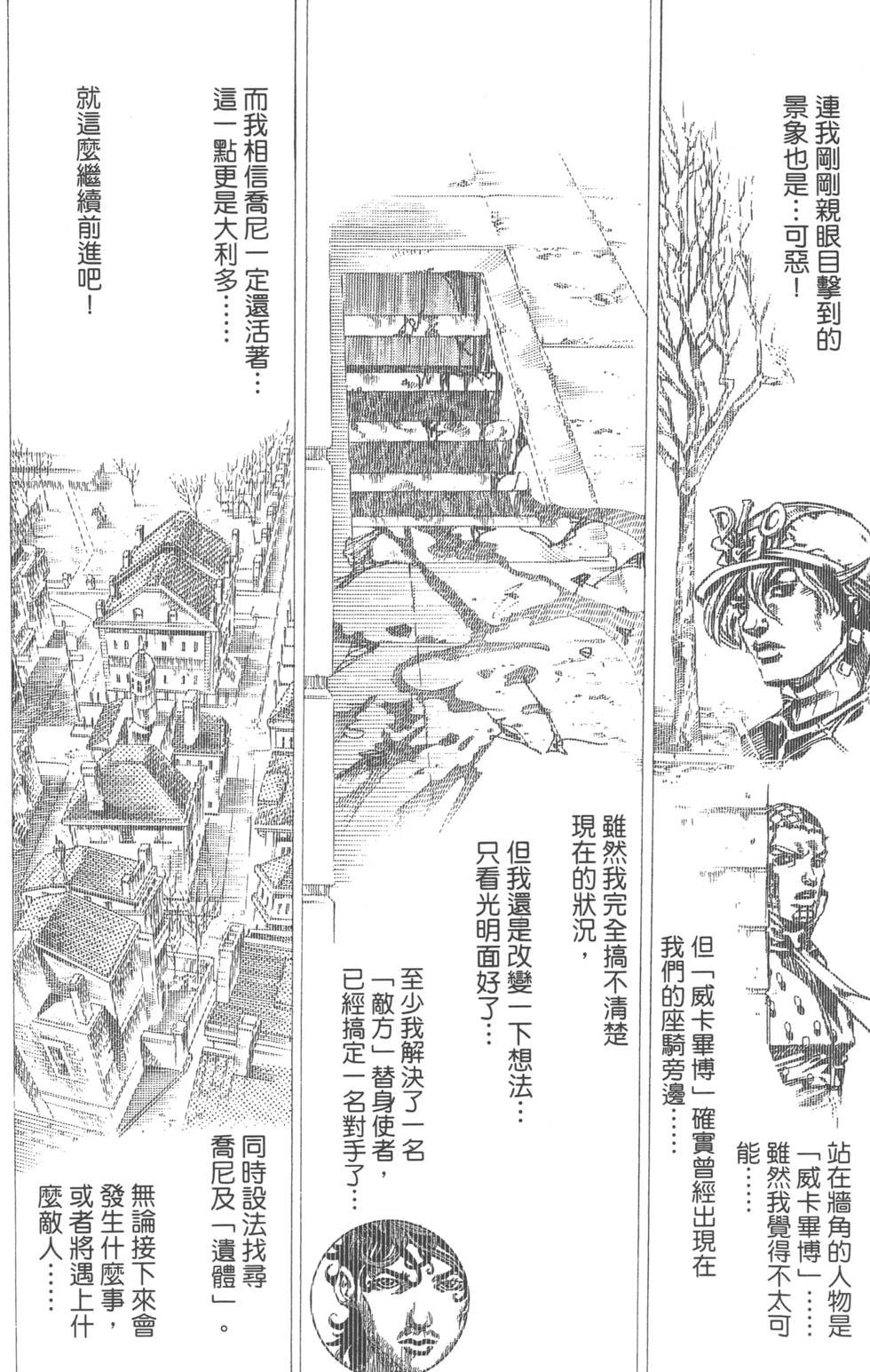 第112页