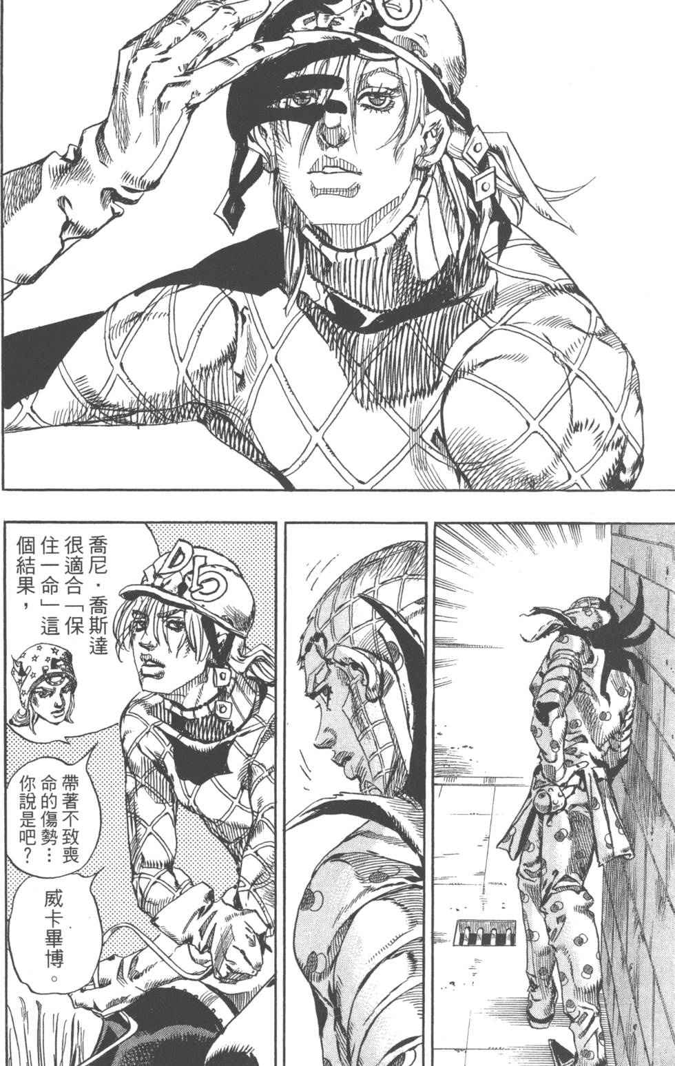 第114页