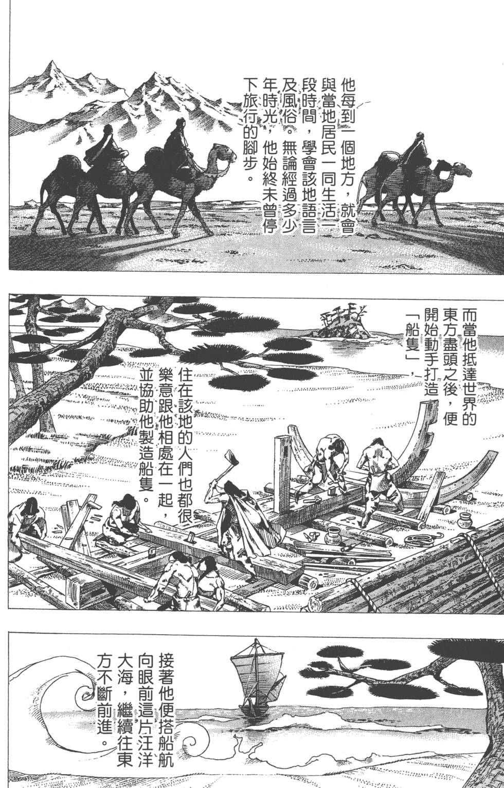 第124页
