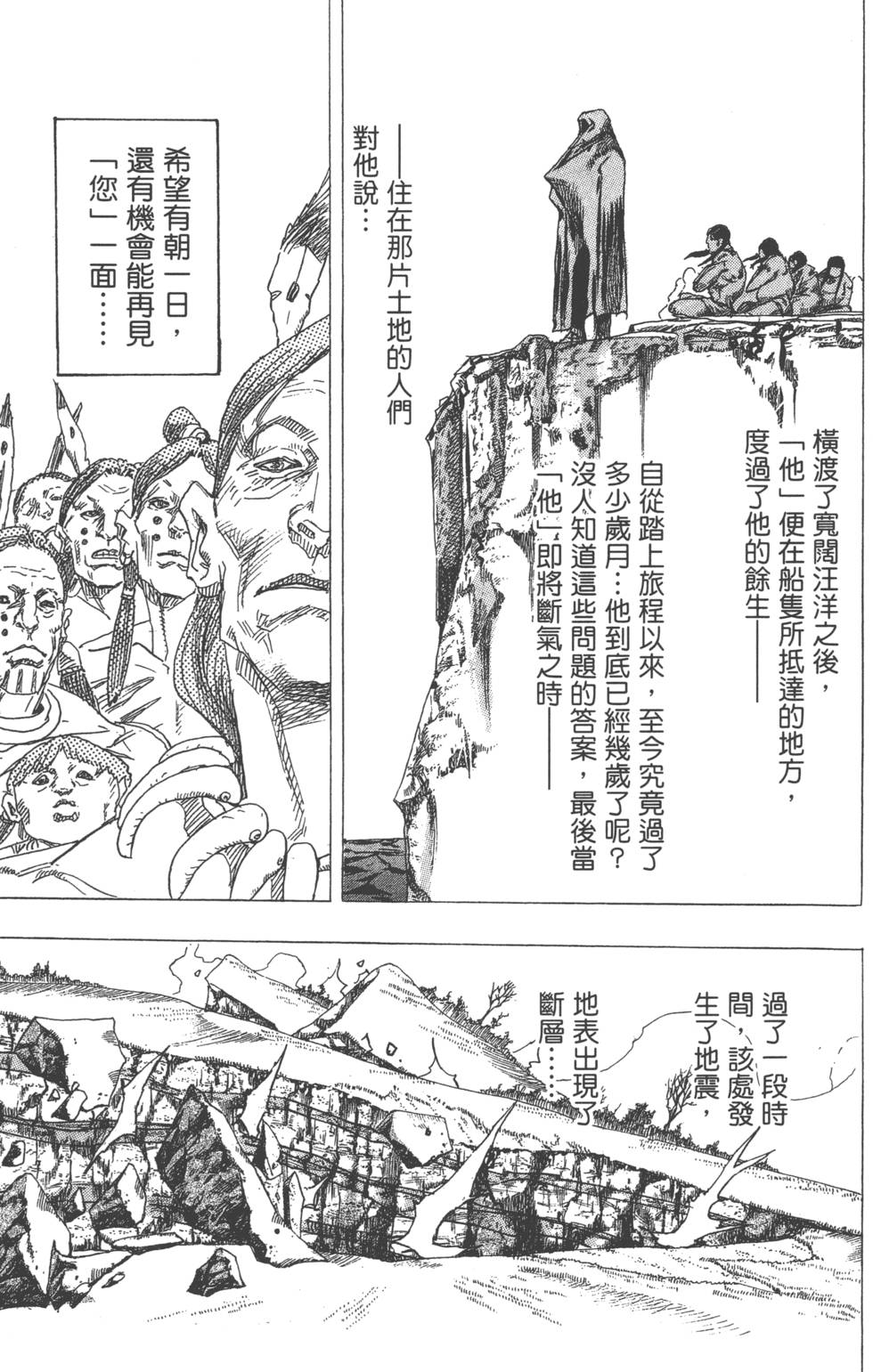 第125页