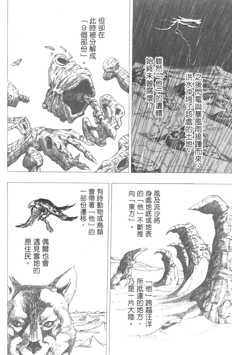 第126页