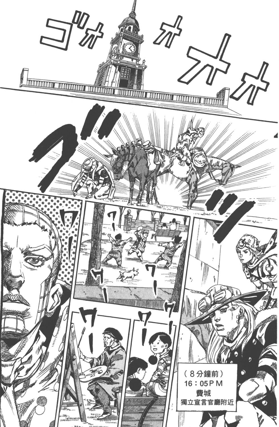 第131页