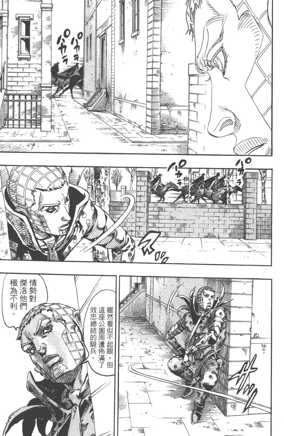第133页