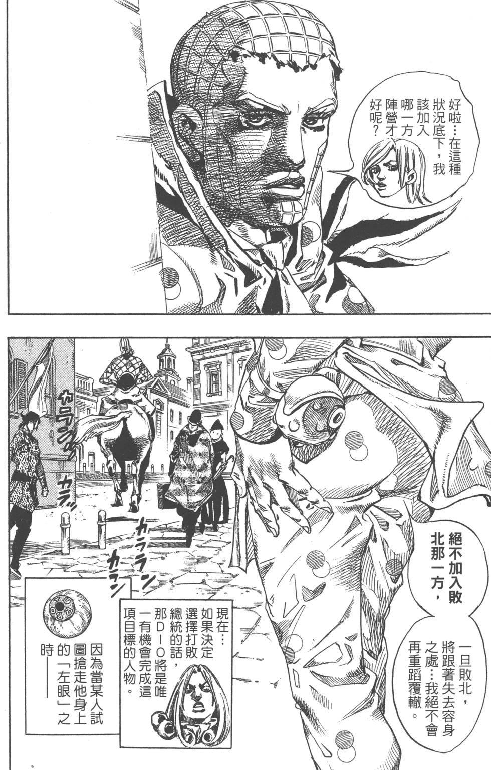 第136页