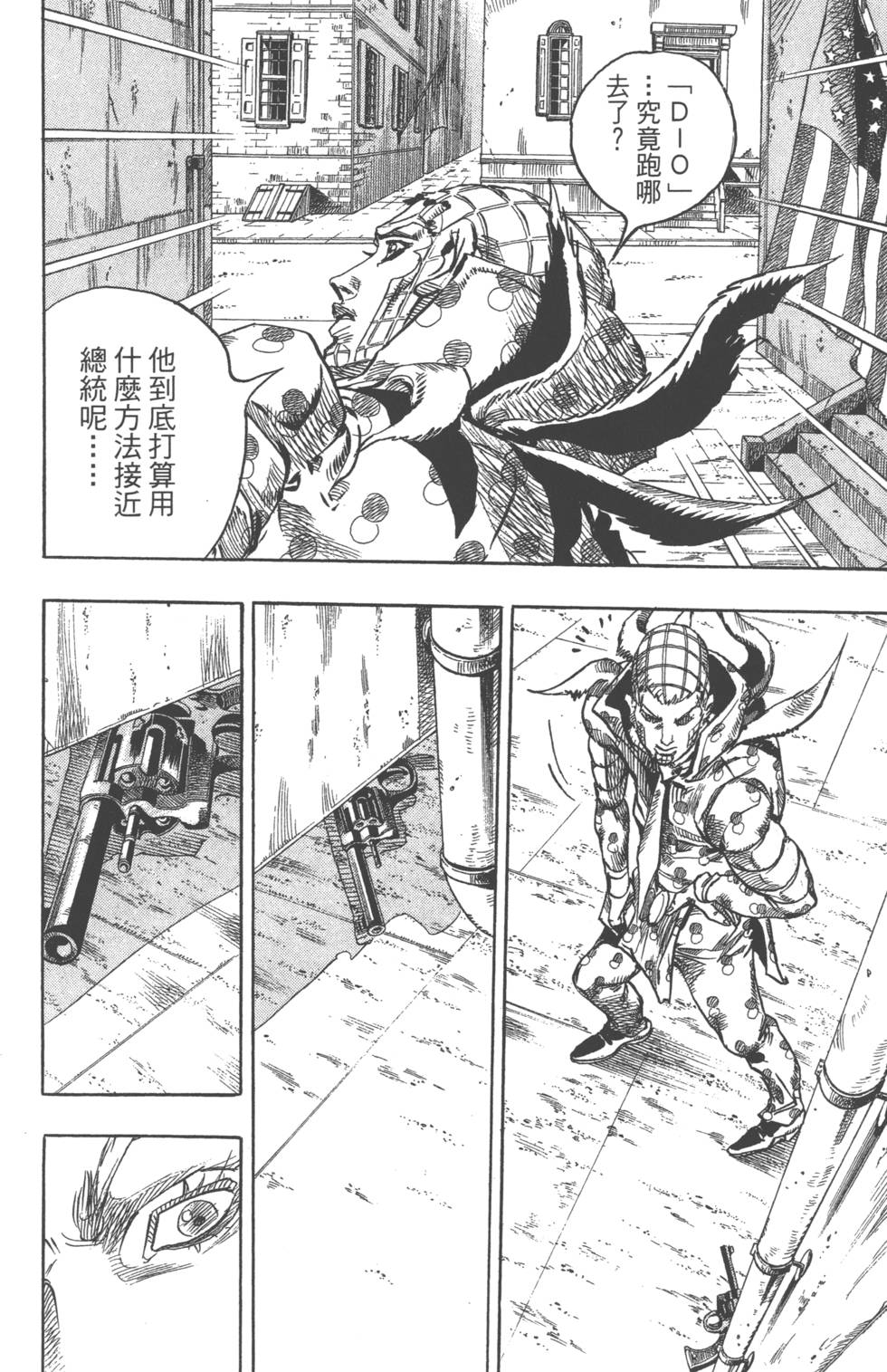 第138页
