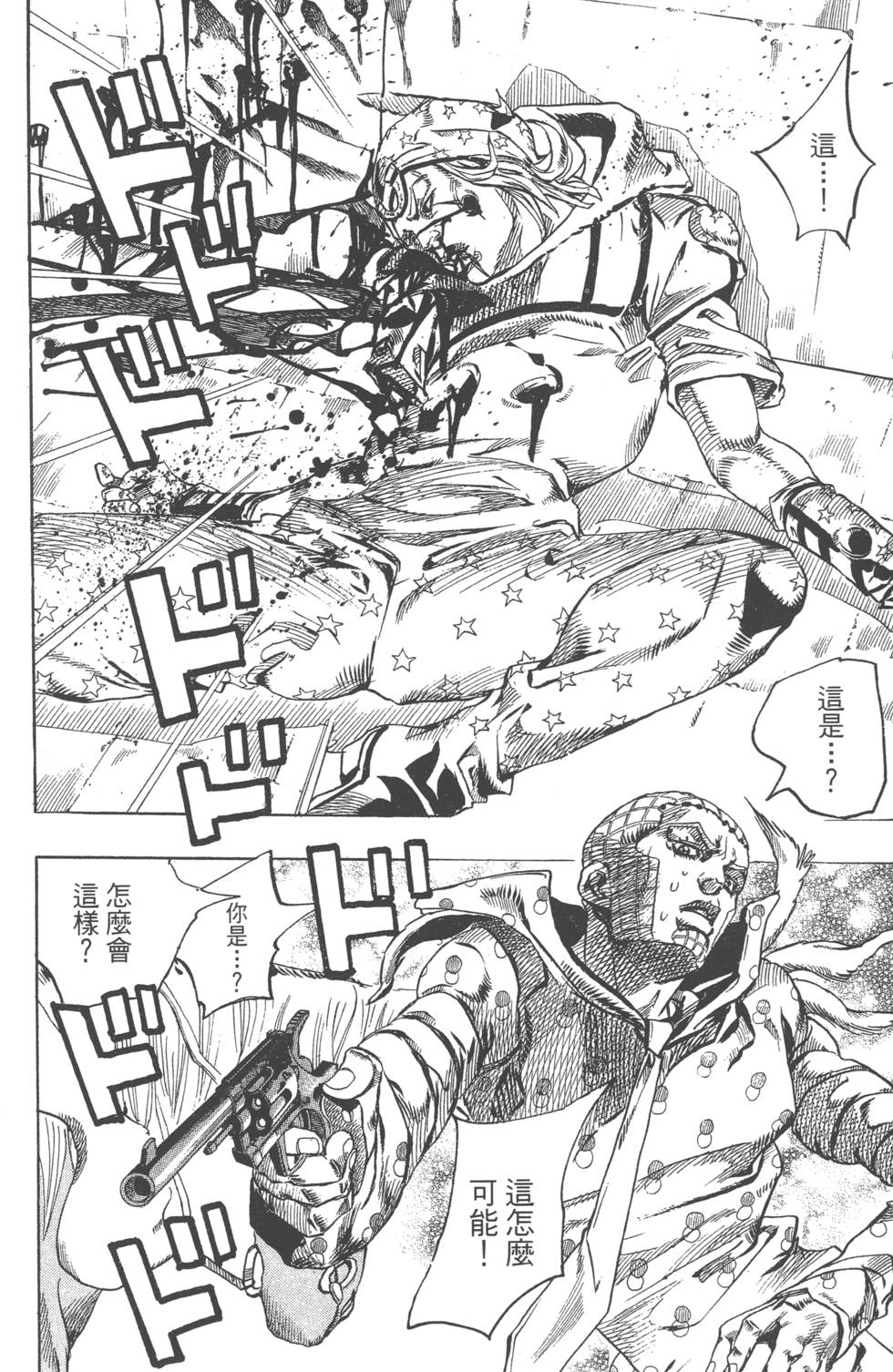 第148页