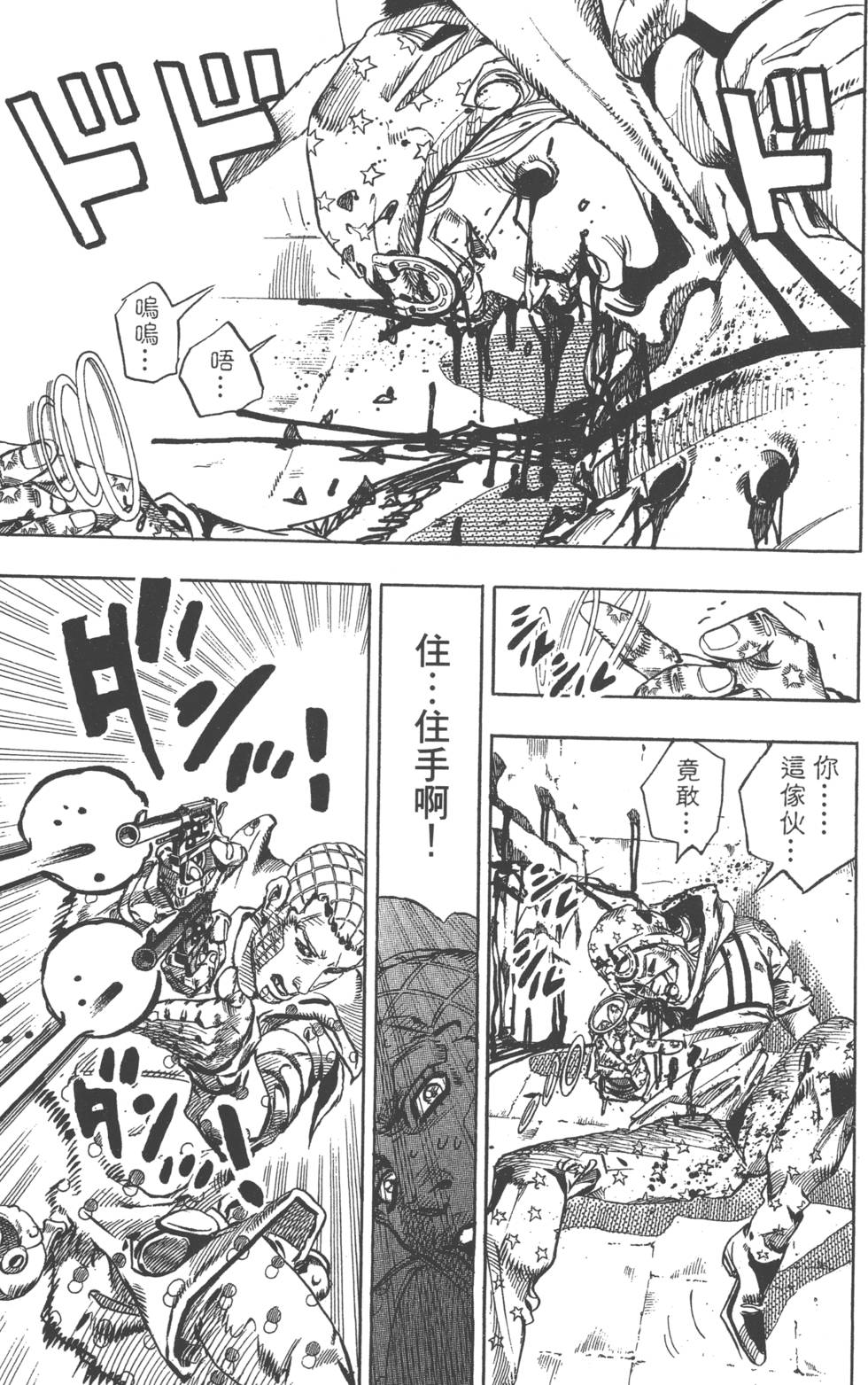 第149页