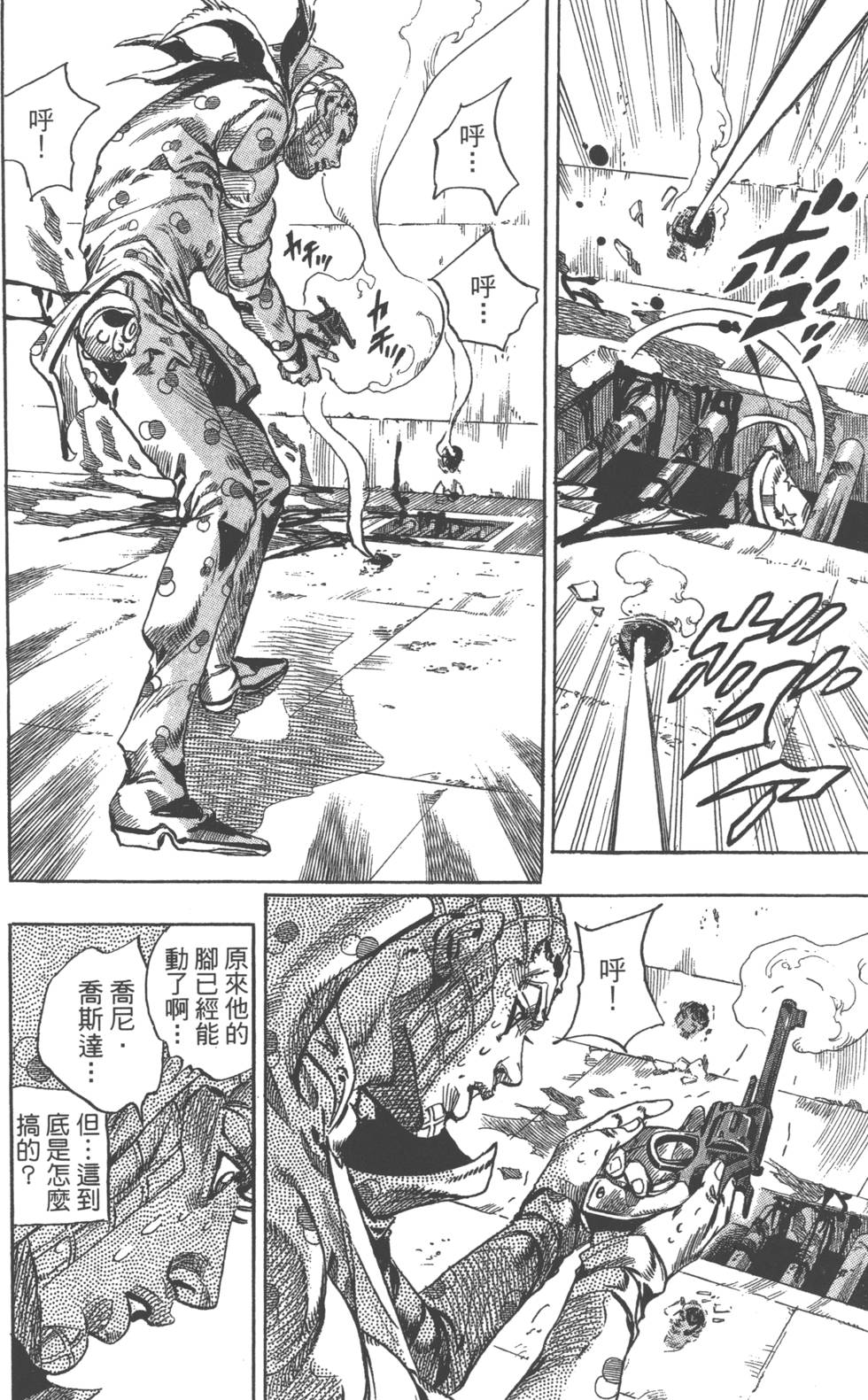 第150页