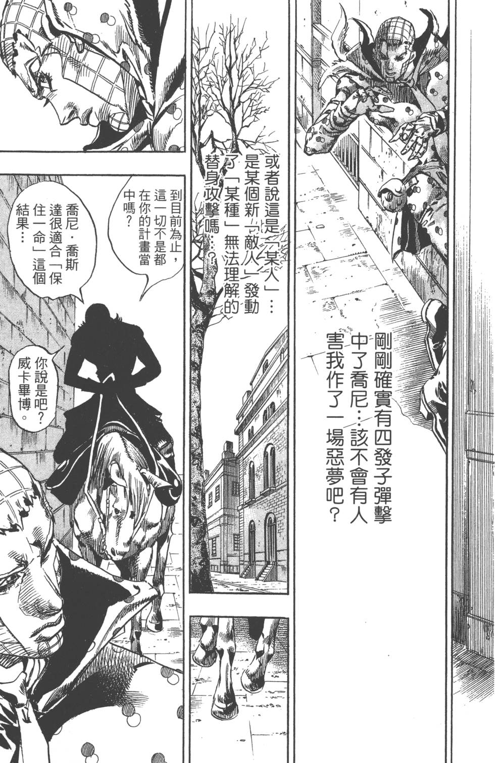 第153页
