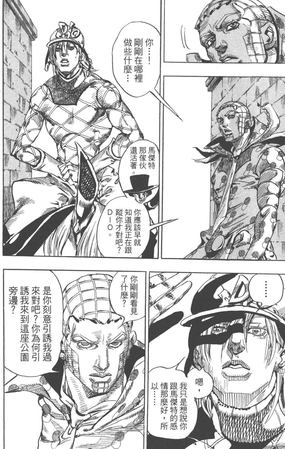 第154页