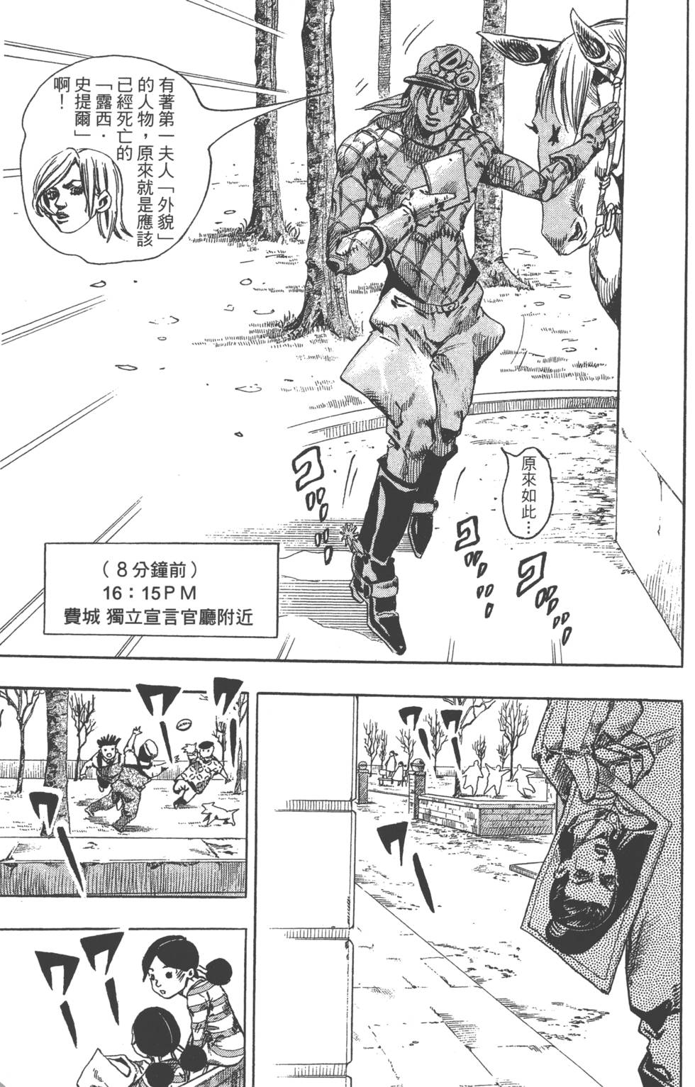 第157页