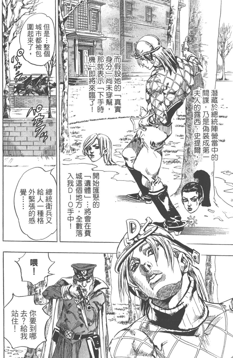第158页