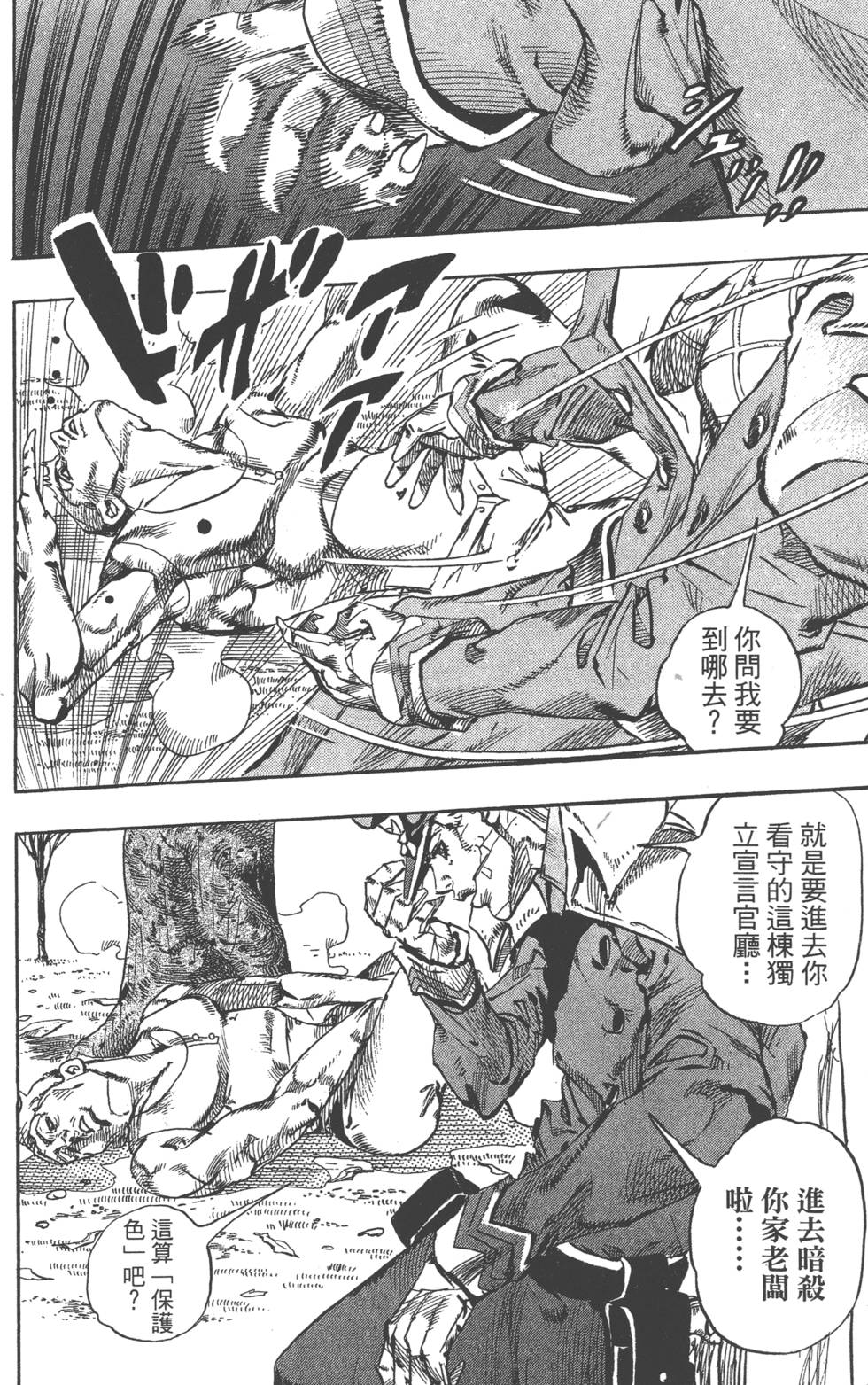 第160页