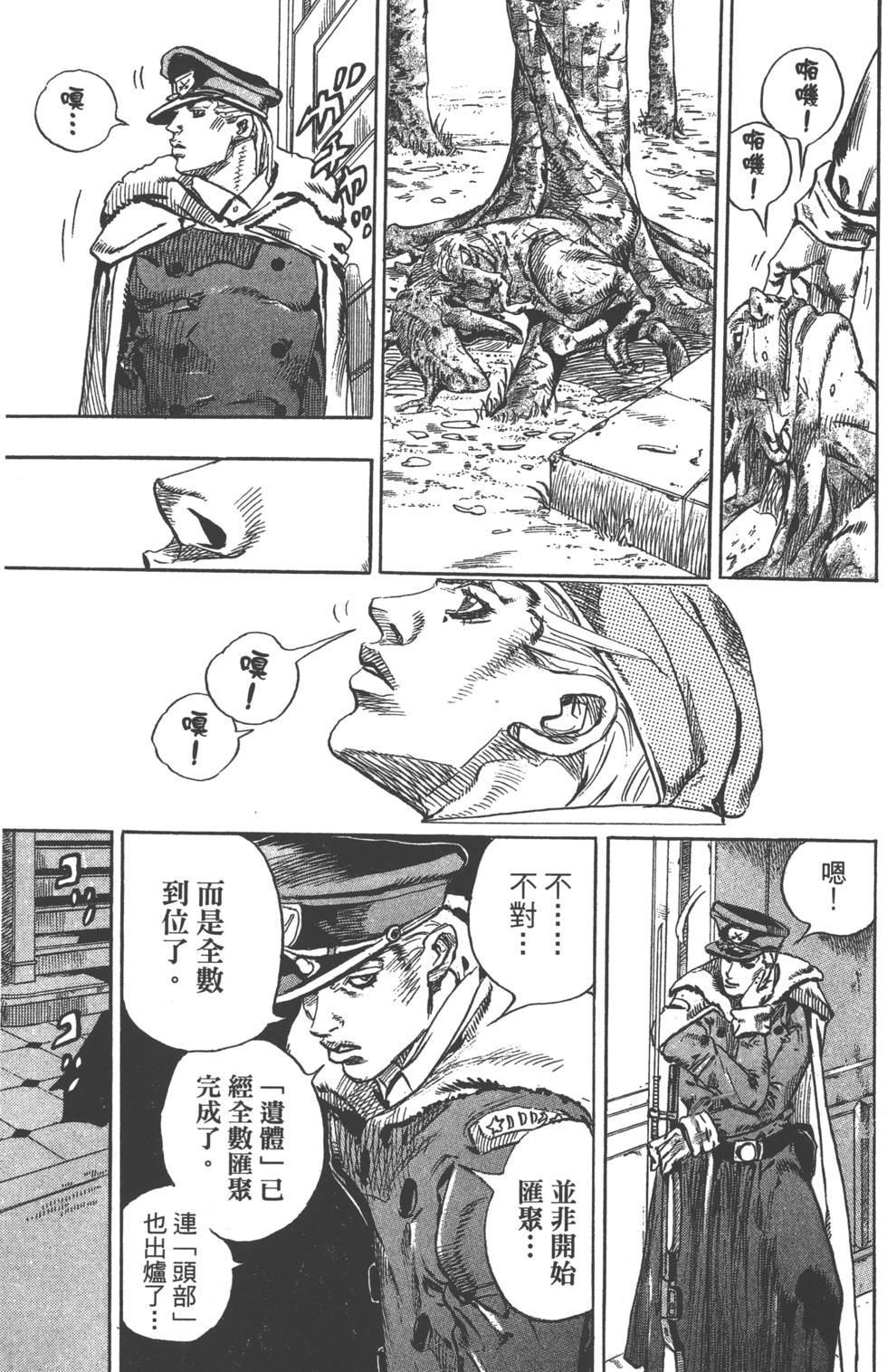 第161页