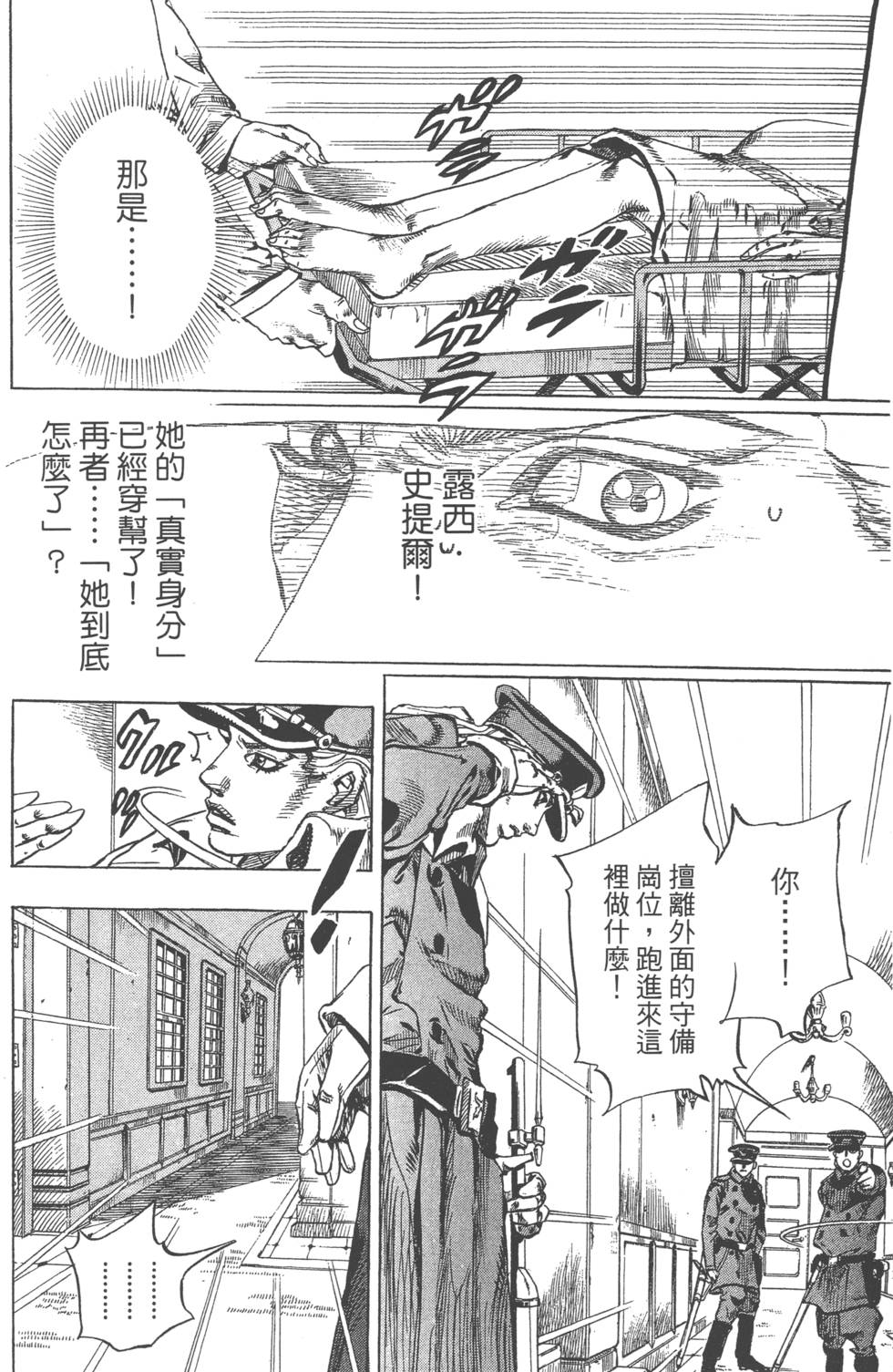 第168页