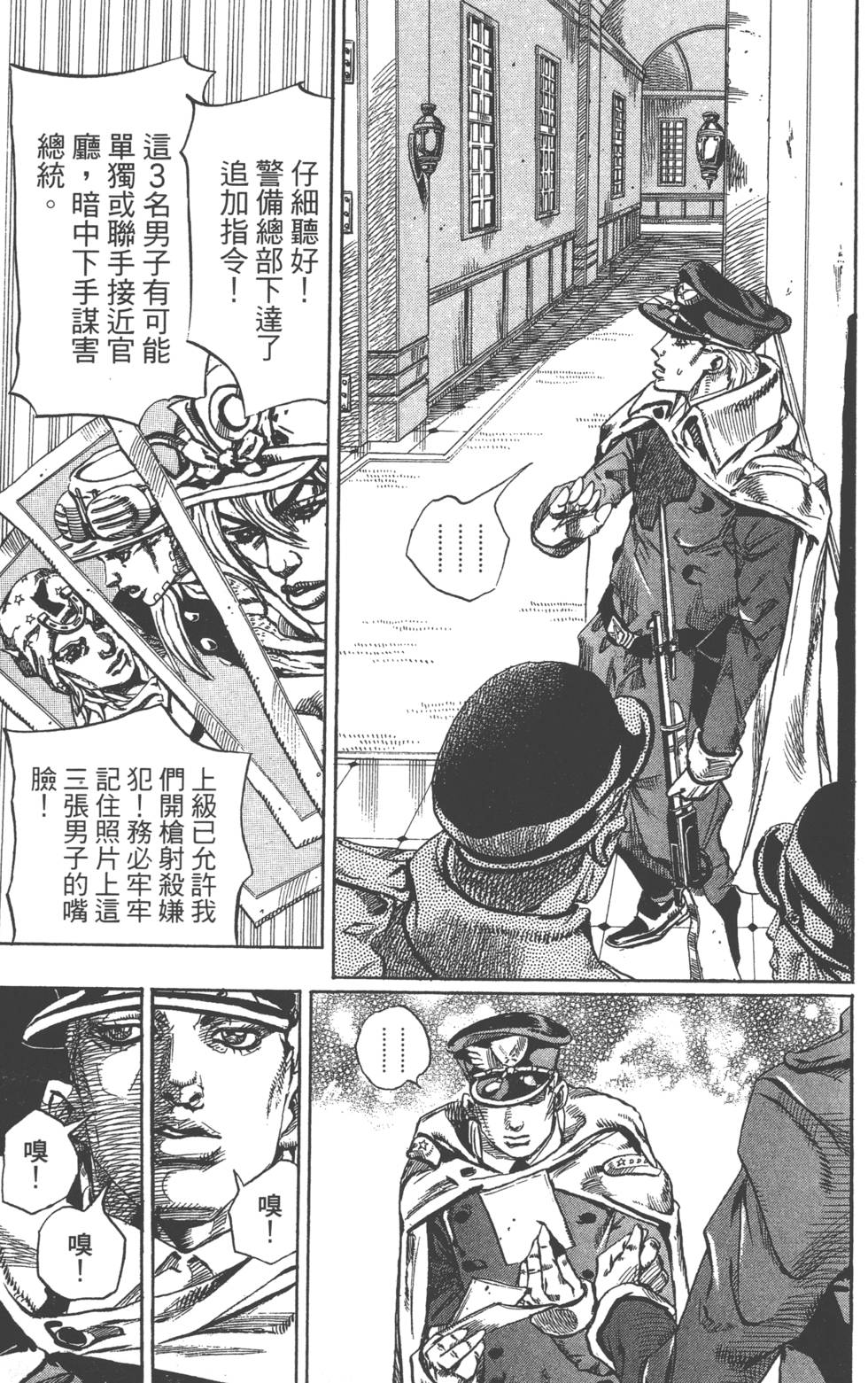 第169页