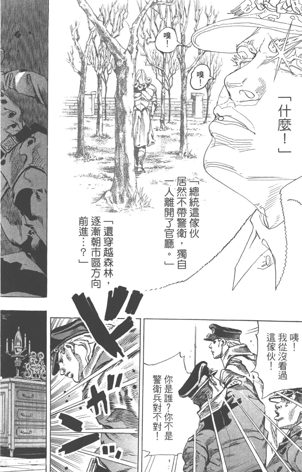 第170页