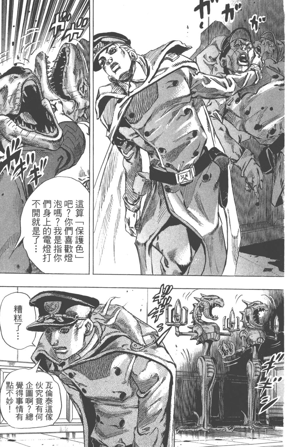 第171页