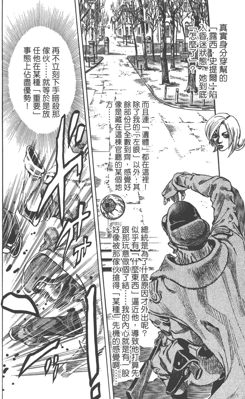 第172页