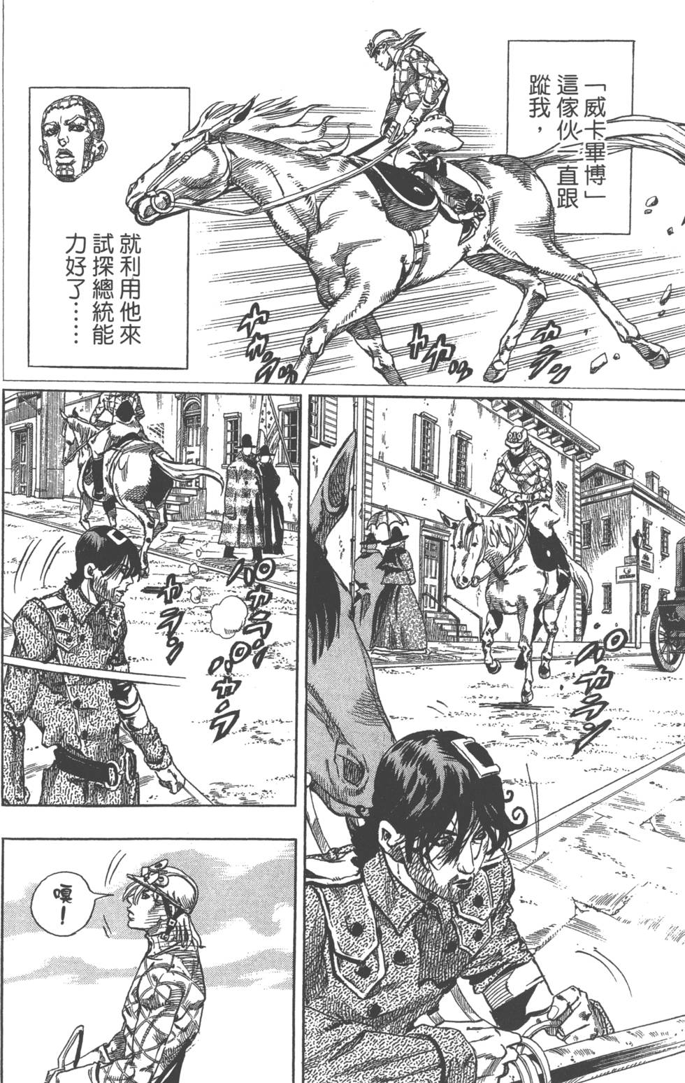 第174页