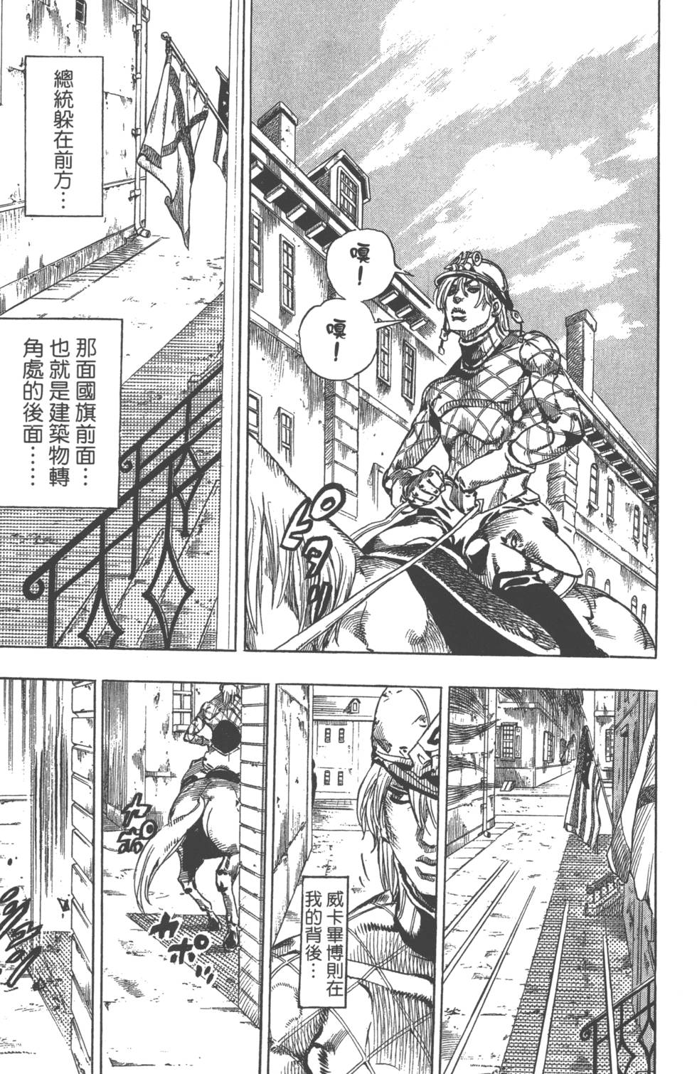 第175页