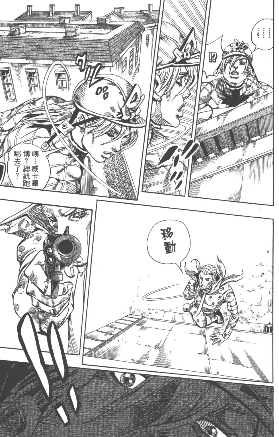 第179页