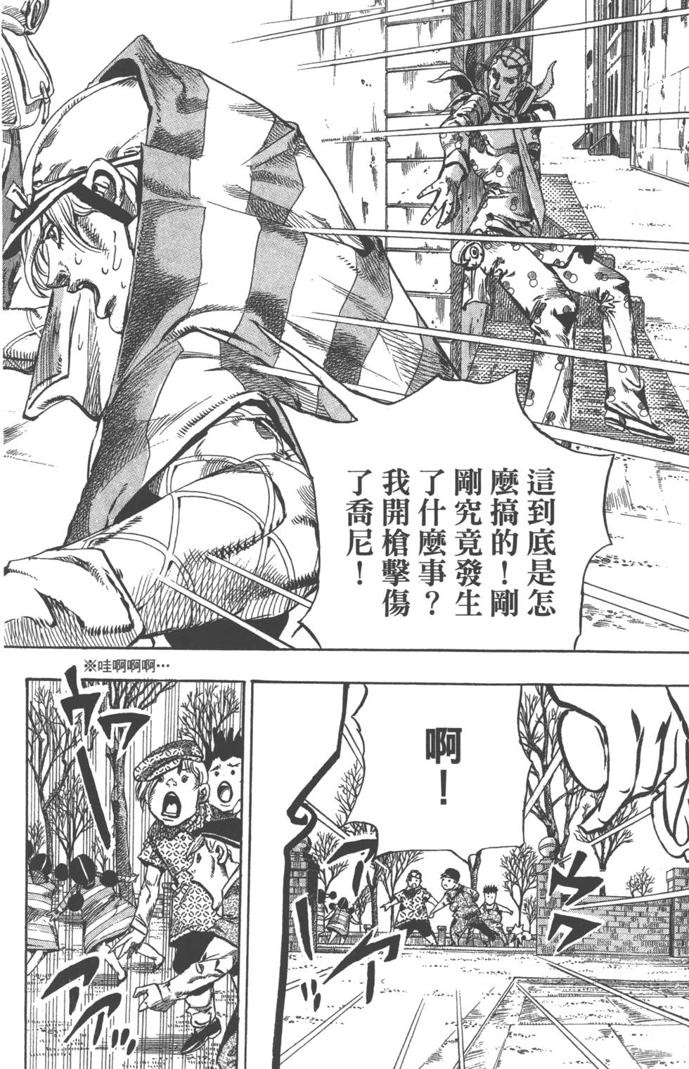 第186页