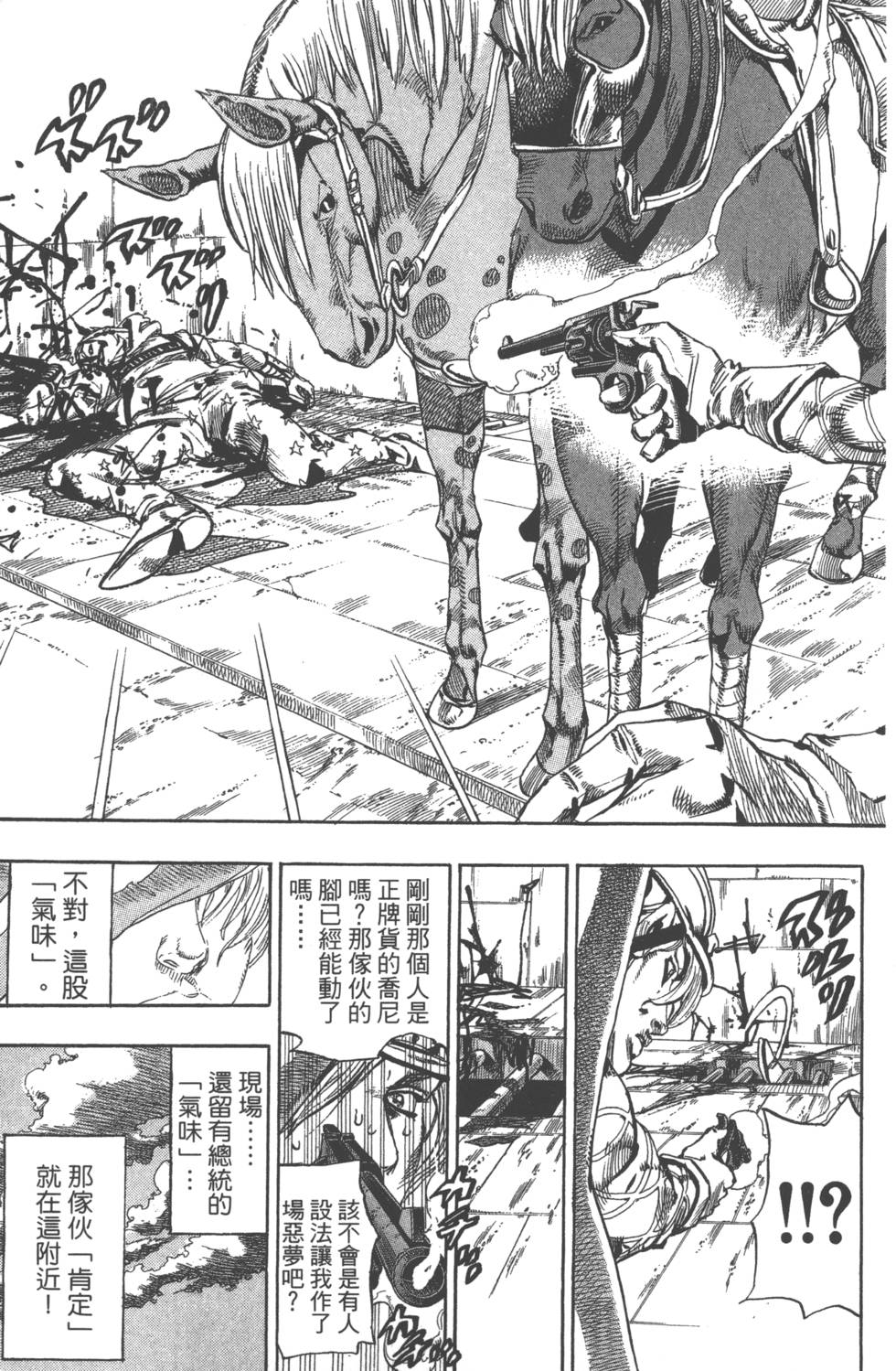 第187页
