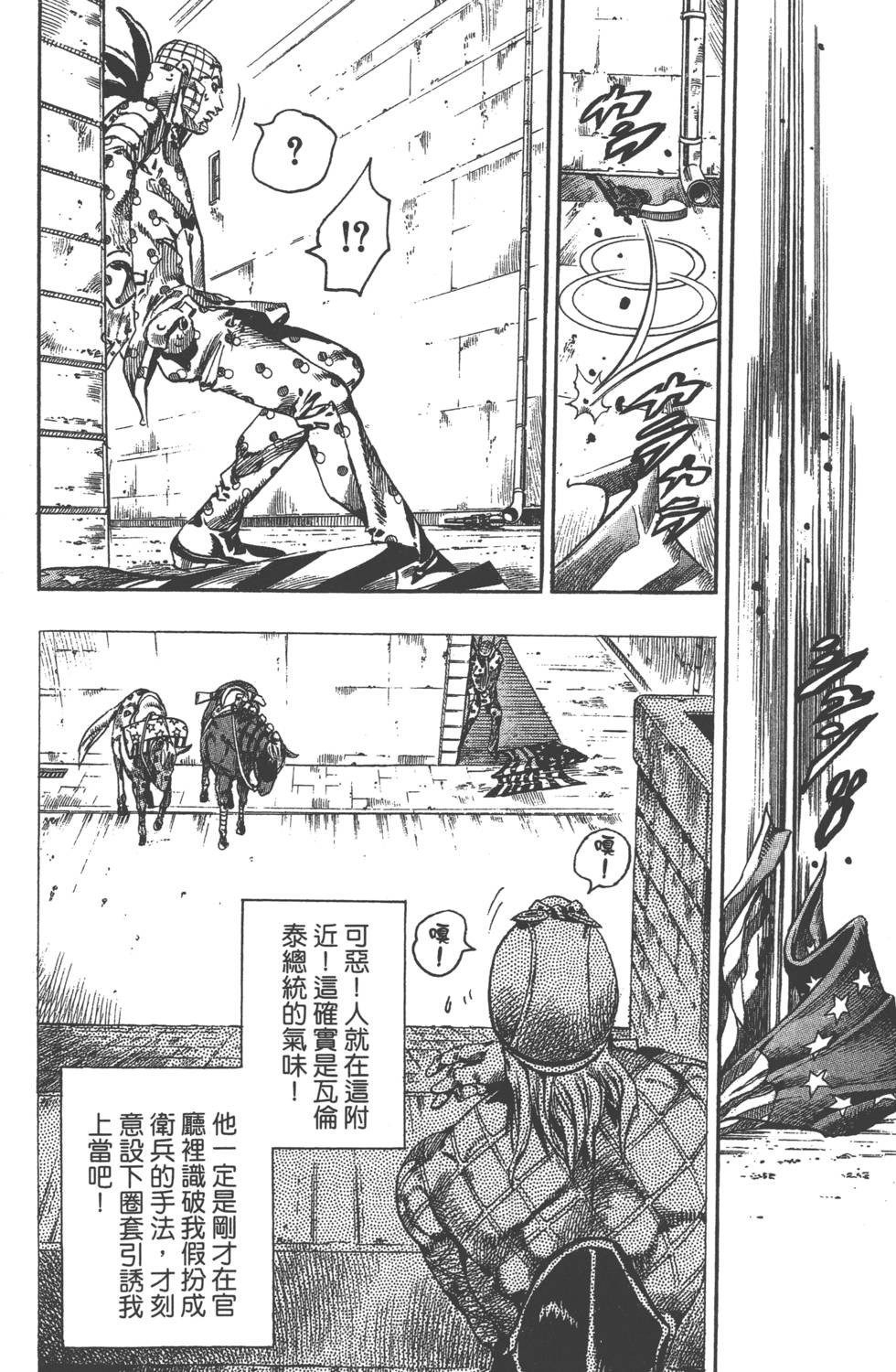 第188页