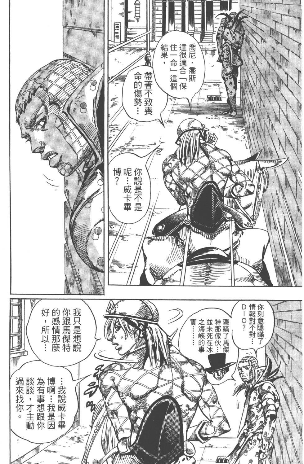 第190页