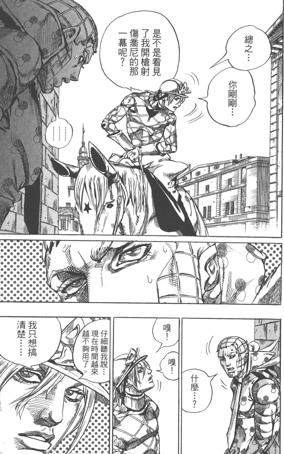 第191页